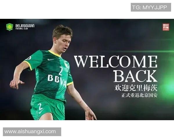 德国女足球星达布尼茨：从青涩新人到世界级冠军的成长之路